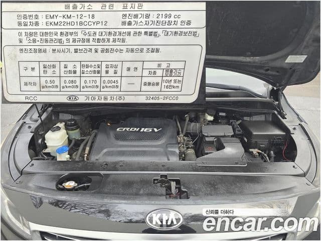 Kia All New Carnival Noblesse, 2015 7