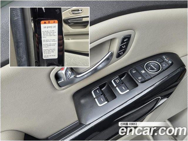 Kia All New Carnival Noblesse, 2015 12