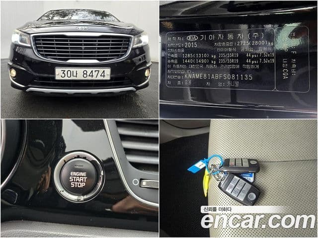 Kia All New Carnival Noblesse, 2015 20