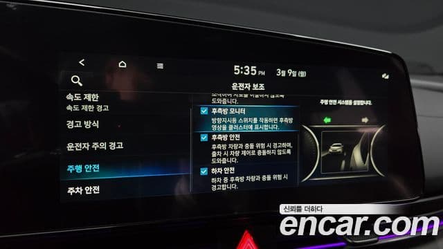 Hyundai The / новый New Avante (CN7) Inspiration N Line, 2025 19