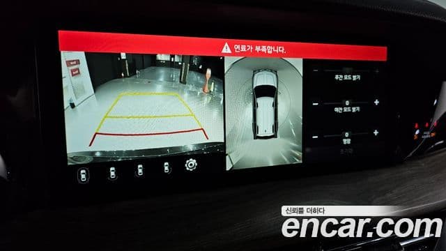 Kia Mohave The / новый Master Masters, 2021 15