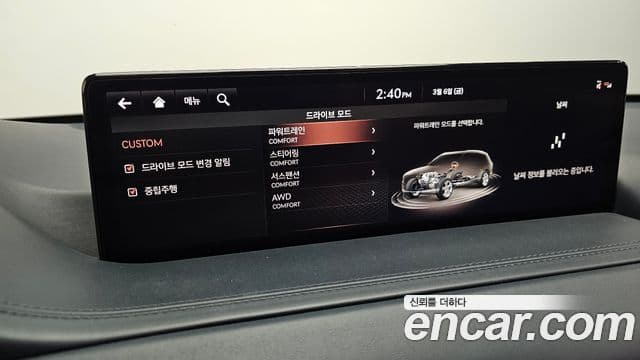 Genesis GV80, 2021 16