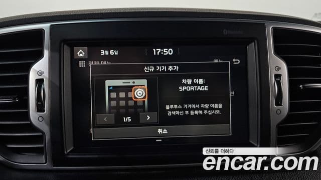 Kia Sportage 4세대 Noblesse, 2018 17