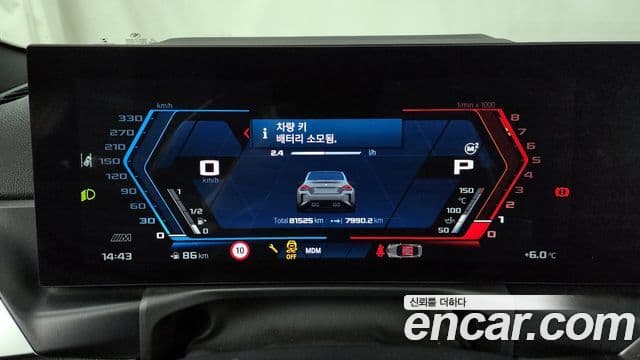 BMW M2 (G87) M2 купе, 2023 8