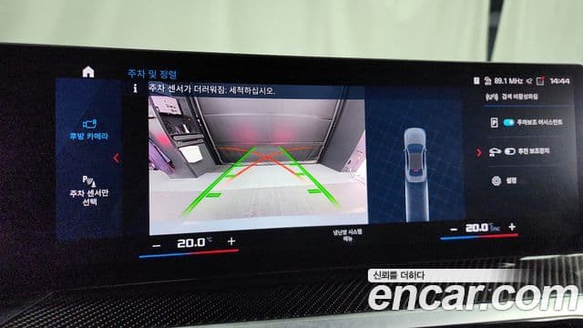 BMW M2 (G87) M2 купе, 2023 15