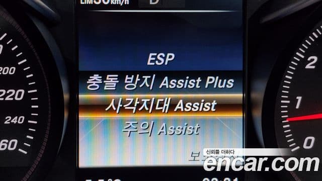 Mercedes-Benz C-класс W205 Avantgarde, 2016 18