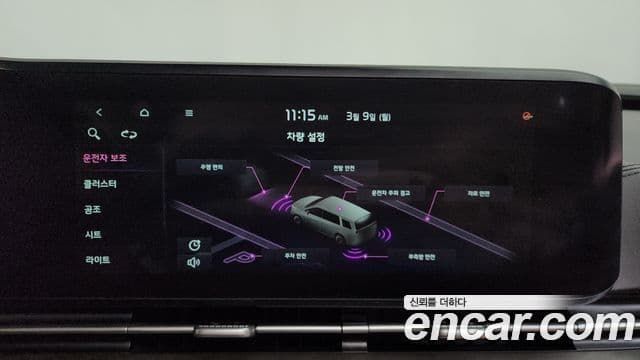 Kia Carnival 4세대 Signature, 2021 16