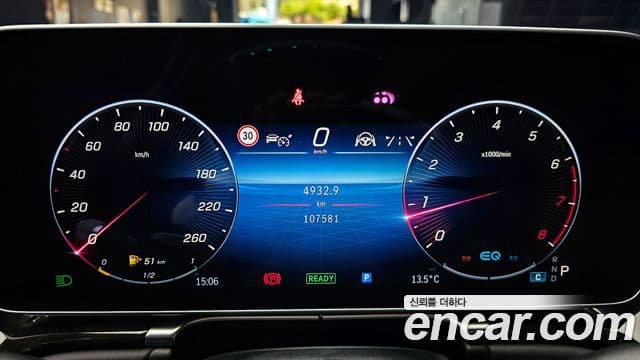 Mercedes-Benz S-класс W223, 2021 8