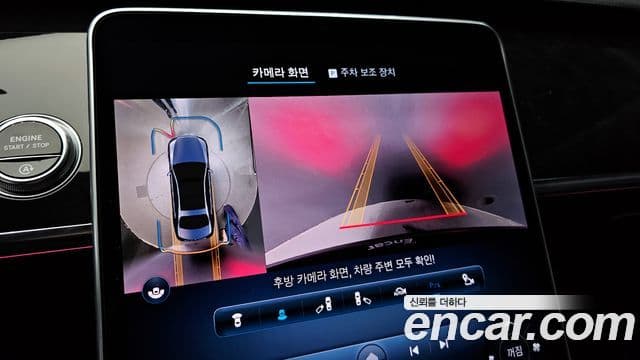 Mercedes-Benz S-класс W223, 2021 15