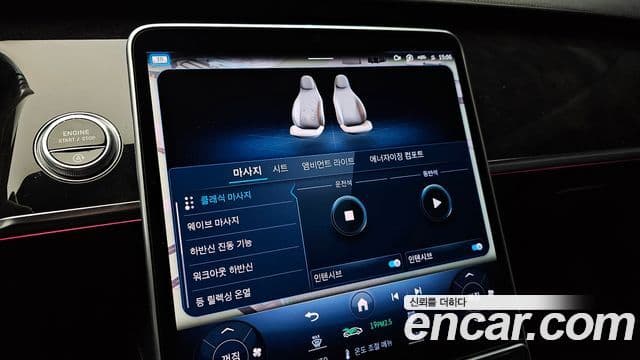 Mercedes-Benz S-класс W223, 2021 16