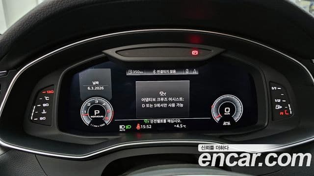 Audi A7 (4K) Premium, 2020 8