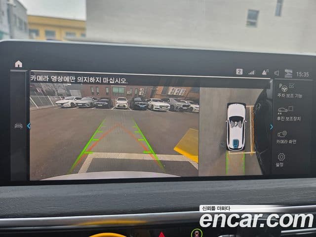 BMW iX3 M Sport, 2024 8