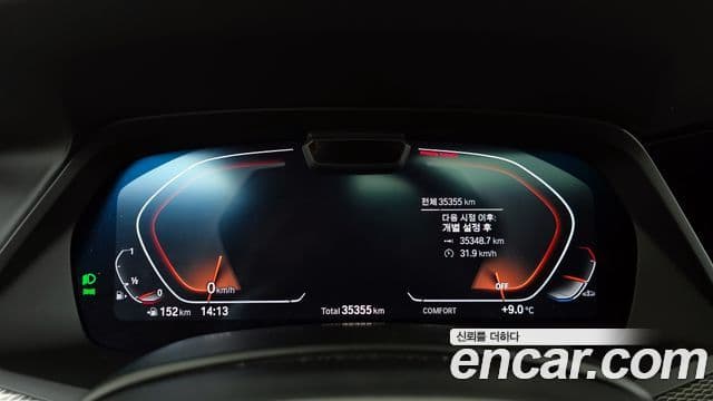 BMW X6 (G06) xDrive40i M Sport, 2022 8