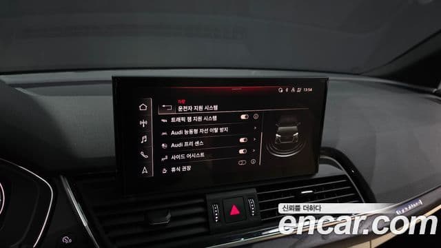 Audi Q5 (FY) Premium, 2023 16