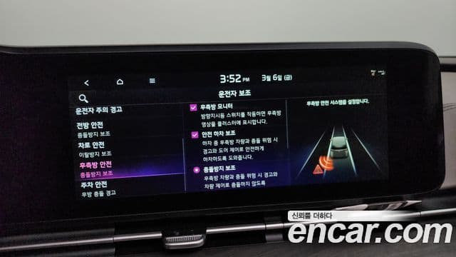 Kia Carnival 4세대 Signature, 2023 16