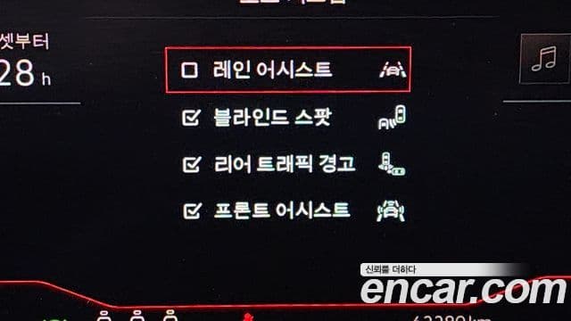 Volkswagen Jetta 7세대 Prestige, 2023 17