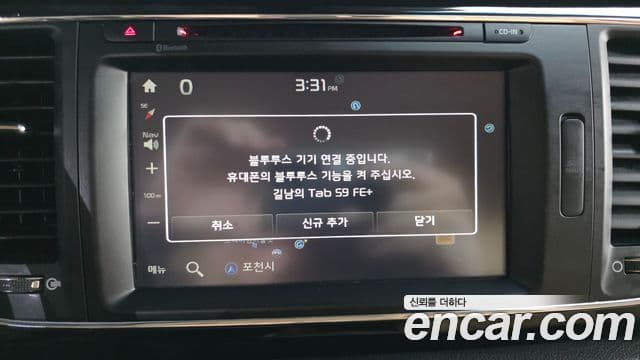 Kia All New Carnival Prestige, 2016 16