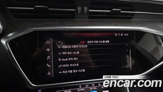 Audi A7 (4K) Premium, 2020 15