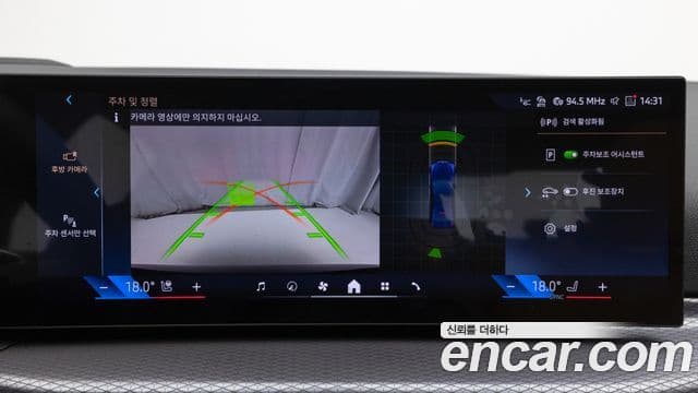 BMW 3시리즈 (G20) 320i M Sport, 2025 16