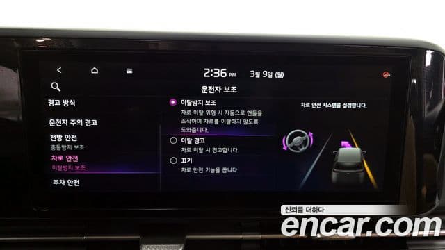 Kia Carnival 4세대 Prestige, 2021 16