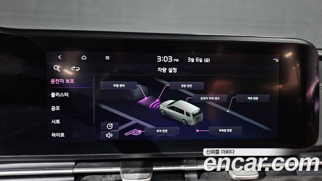 Kia Carnival 4세대 Signature, 2022 15