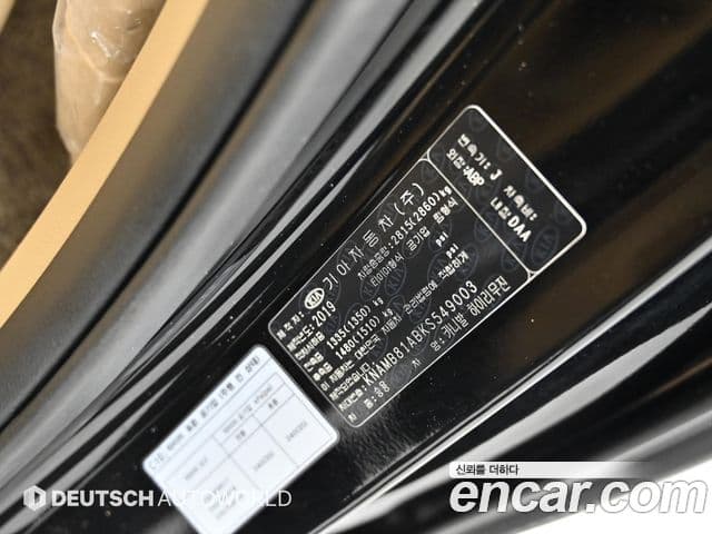 Kia The / новый New Carnival Luxury, 2019 20