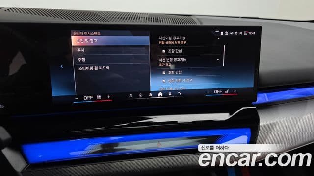 BMW 5시리즈 (G60) 530i xDrive M Sport, 2024 15