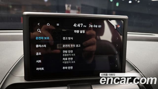 Hyundai Casper Modern, 2022 15