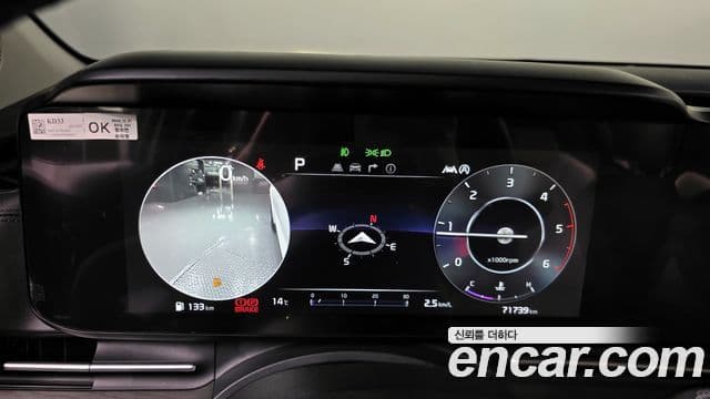 Kia Carnival 4세대 Noblesse, 2023 8