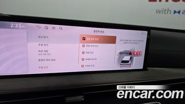 Genesis GV80, 2024 16