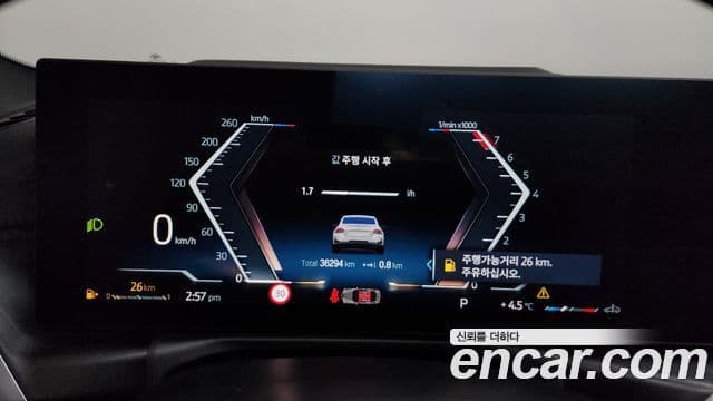 BMW 2시리즈 (G42) M240i xDrive онлайн Exclusive купе, 2024 8