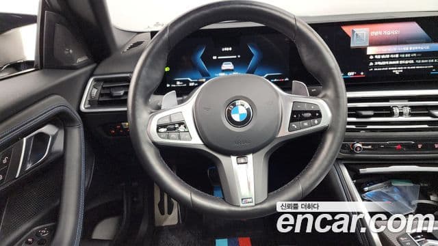BMW 2시리즈 (G42) M240i xDrive онлайн Exclusive купе, 2024 13