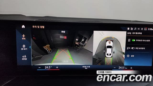 BMW 2시리즈 (G42) M240i xDrive онлайн Exclusive купе, 2024 15