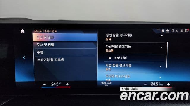 BMW 2시리즈 (G42) M240i xDrive онлайн Exclusive купе, 2024 16