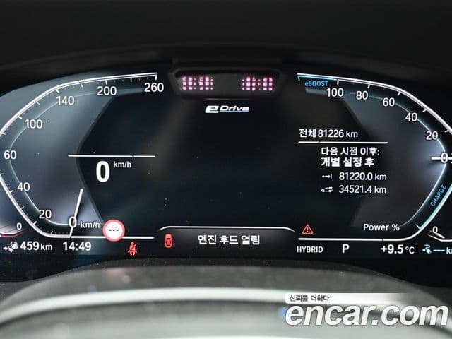 BMW 5시리즈 (G30) 530e M Sport, 2021 8