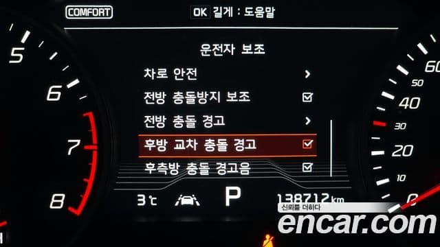 Kia 스팅어 GT, 2018 15