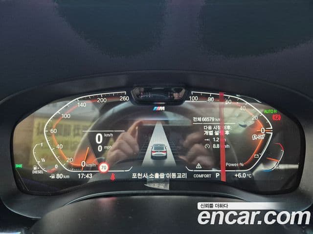 BMW 6시리즈 GT (G32) 620d M Sport, 2023 7