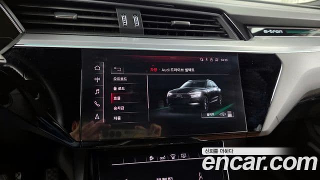 Audi e-Tron, 2020 16