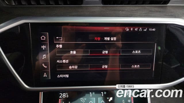 Audi A7 (4K) Premium, 2020 16