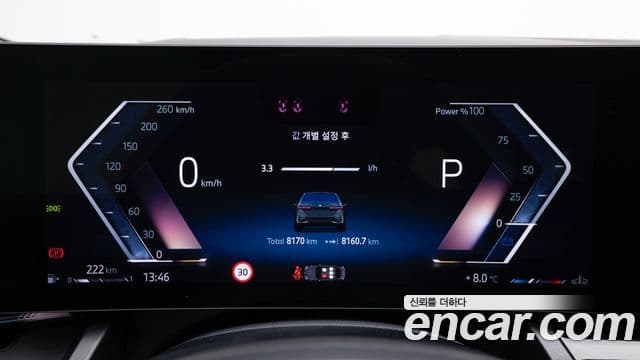 BMW 5시리즈 (G60), 2025 9