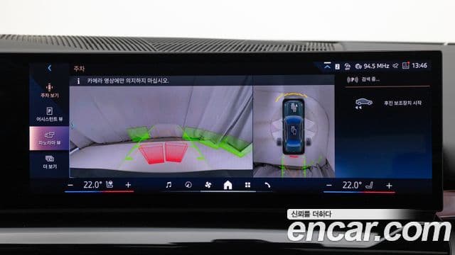 BMW 5시리즈 (G60), 2025 17