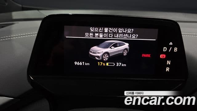 Volkswagen ID.5 Pro, 2025 8