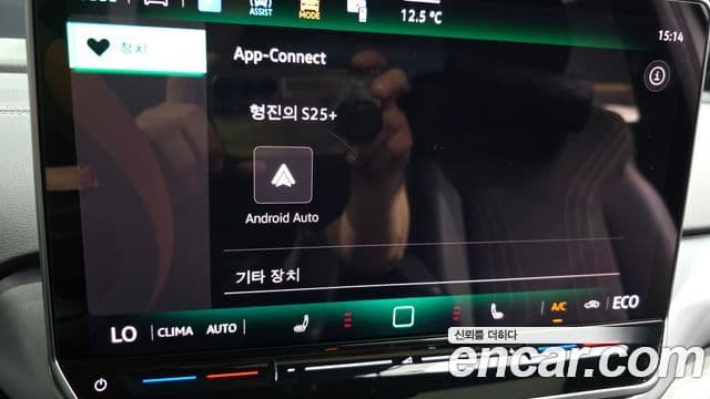 Volkswagen ID.5 Pro, 2025 14