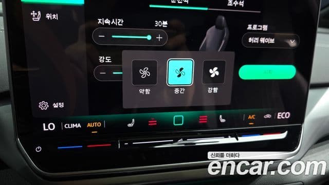 Volkswagen ID.5 Pro, 2025 16