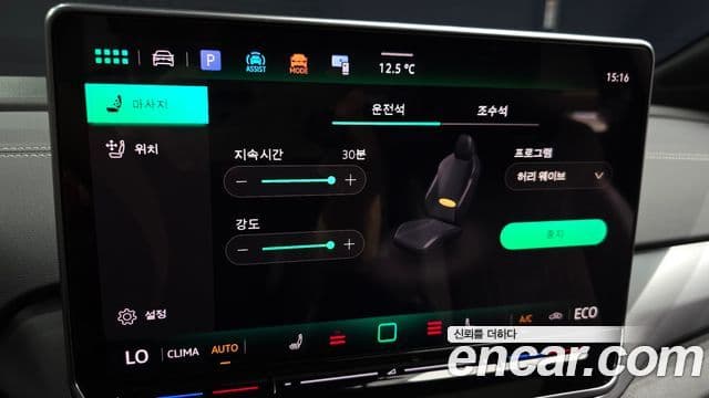 Volkswagen ID.5 Pro, 2025 18