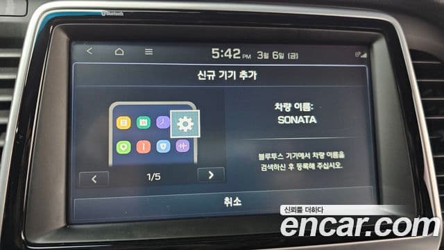 Hyundai Sonata New 라이즈 Modern, 2018 17