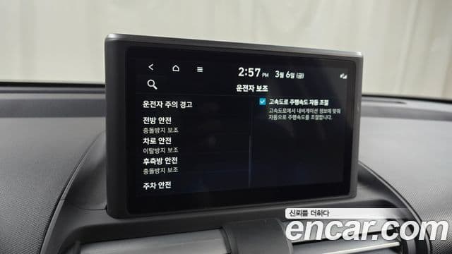 Hyundai Casper Inspiration, 2024 16