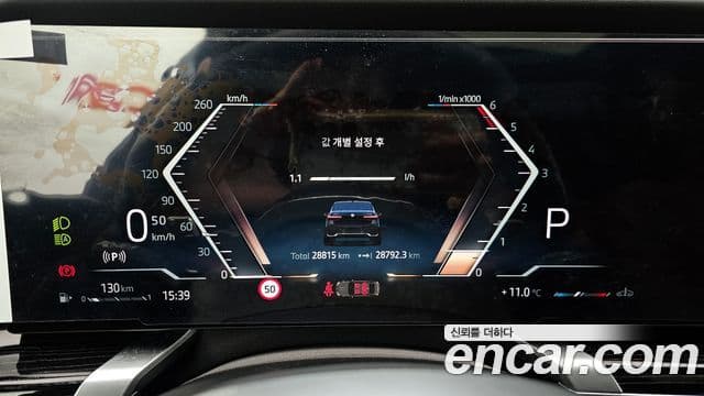 BMW 7시리즈 (G70) 740d xDrive M Sport, 2025 8