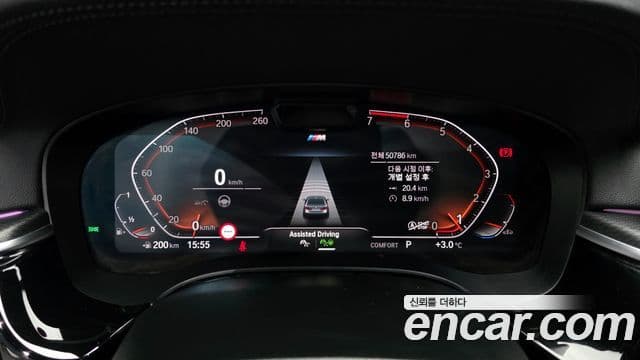 BMW 5시리즈 (G30) 520i M Sport, 2022 8