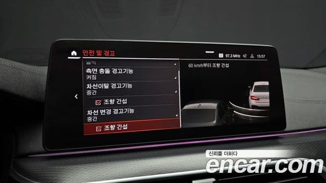 BMW 5시리즈 (G30) 520i M Sport, 2022 17